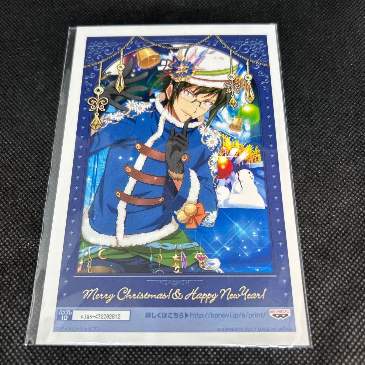 アイドリッシュセブン プリント キャラマイド Merry Christmas ポストカード 二階堂 大和 アイナナ_画像1