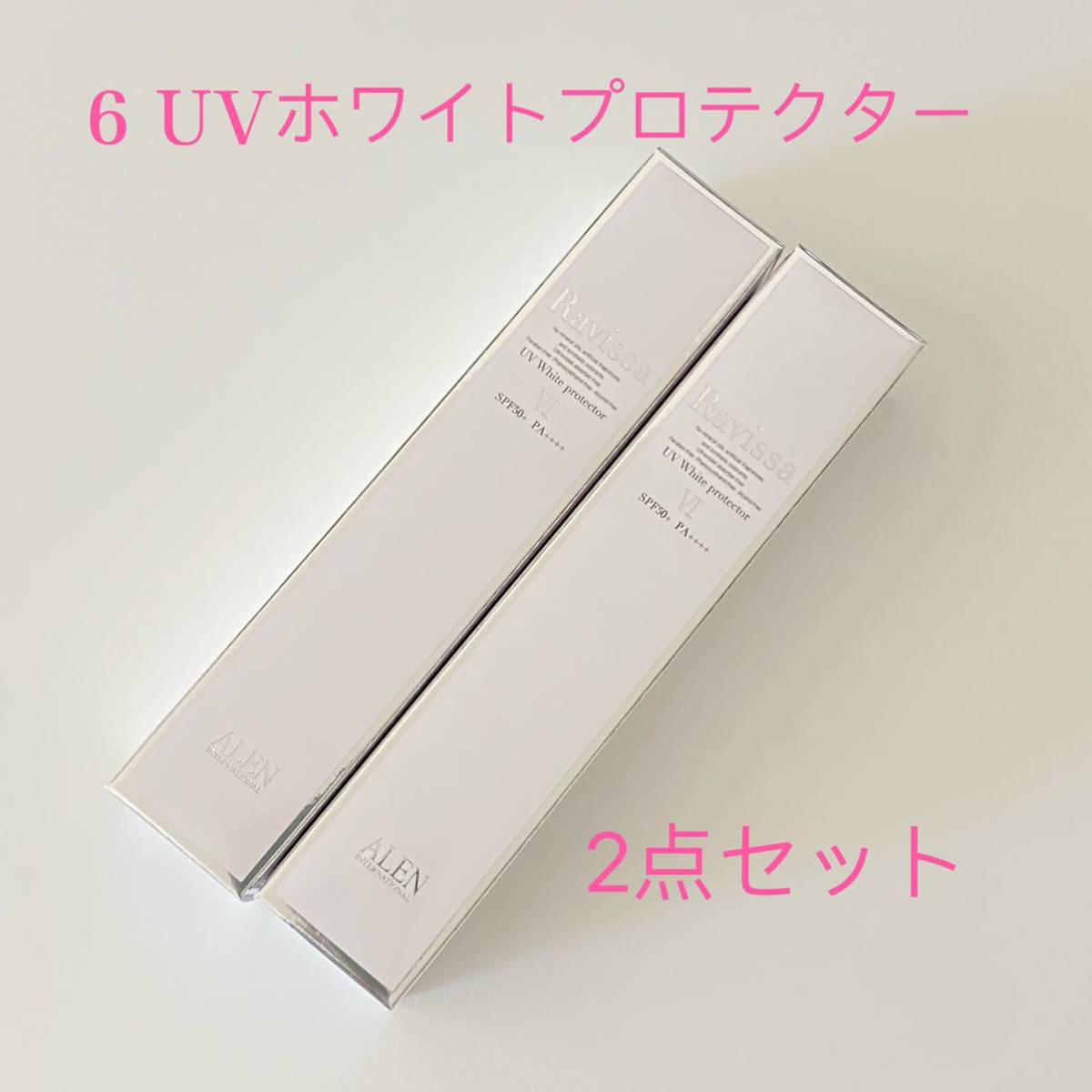 Ravissaラヴィーサ 6 UVホワイトプロテクター 35g（2本セット）