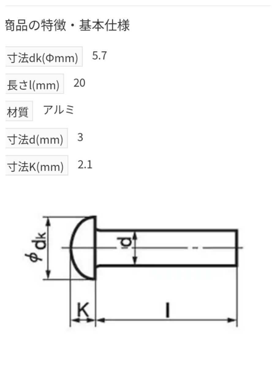 シートモール取り付け用　8set ゴリラ　ダックス　シャリー　cb 50 350 750 400 four 旧車　ss 純正シートに！_画像5