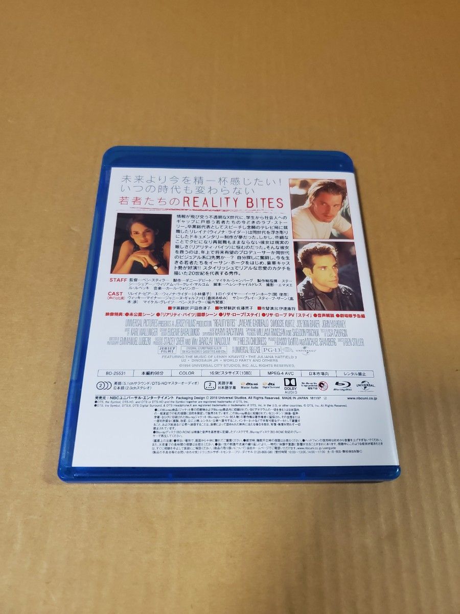 「リアリティ・バイツ」中古Blu-ray　ウィノナ・ライダー　イーサン・ホーク　ベン・スティーラー