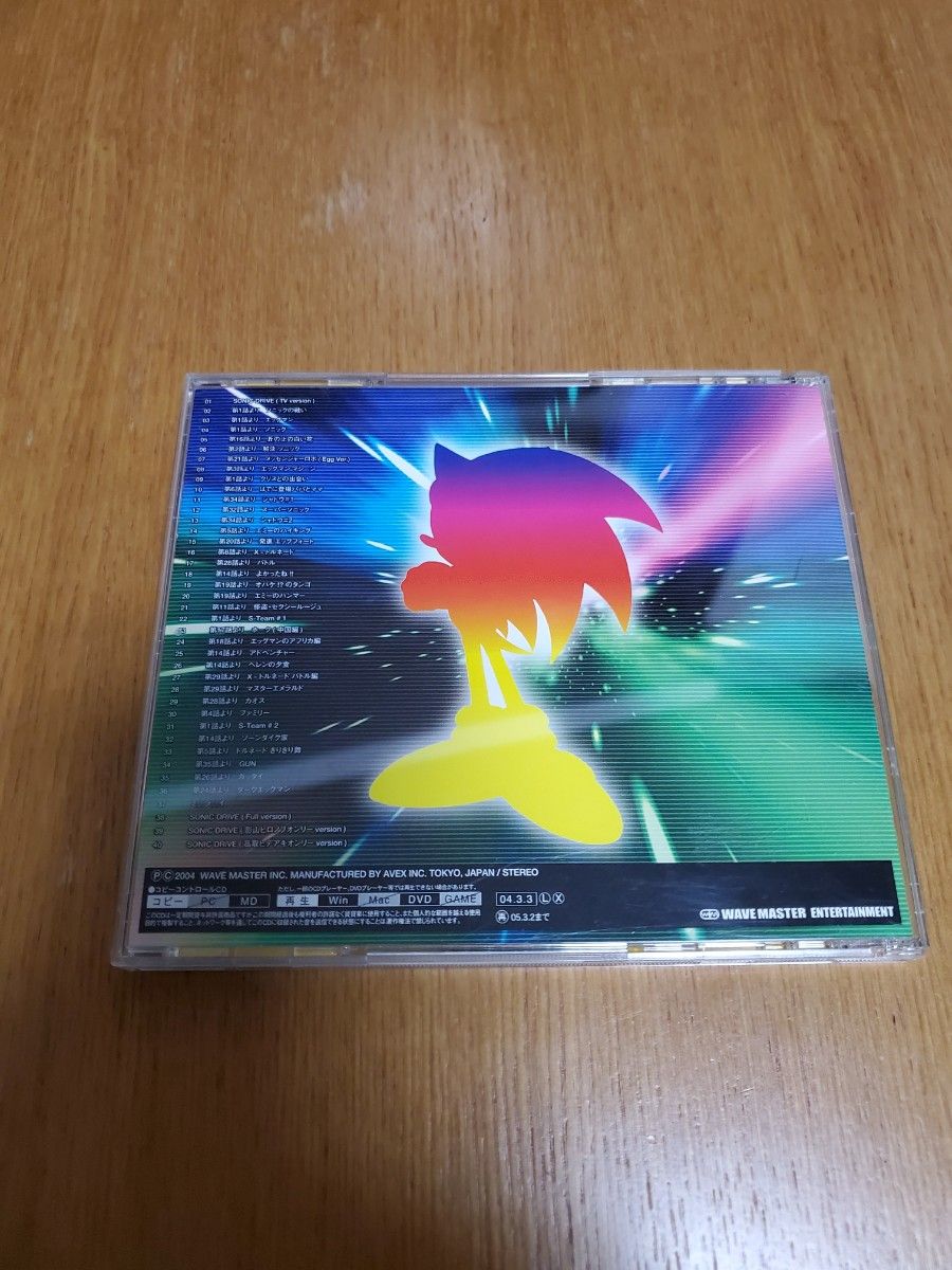 「ソニックX　オリジナル・サウンドトラック」中古CD 影山ヒロノブ　高取ヒデアキ
