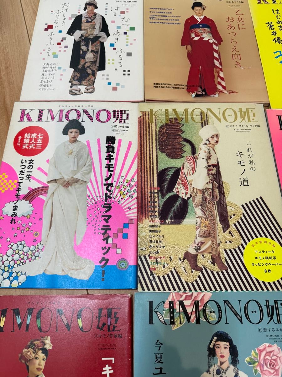 Kimono姫　12冊セット検) 銘仙　着物　アンティーク　帯留　帯　羽織り