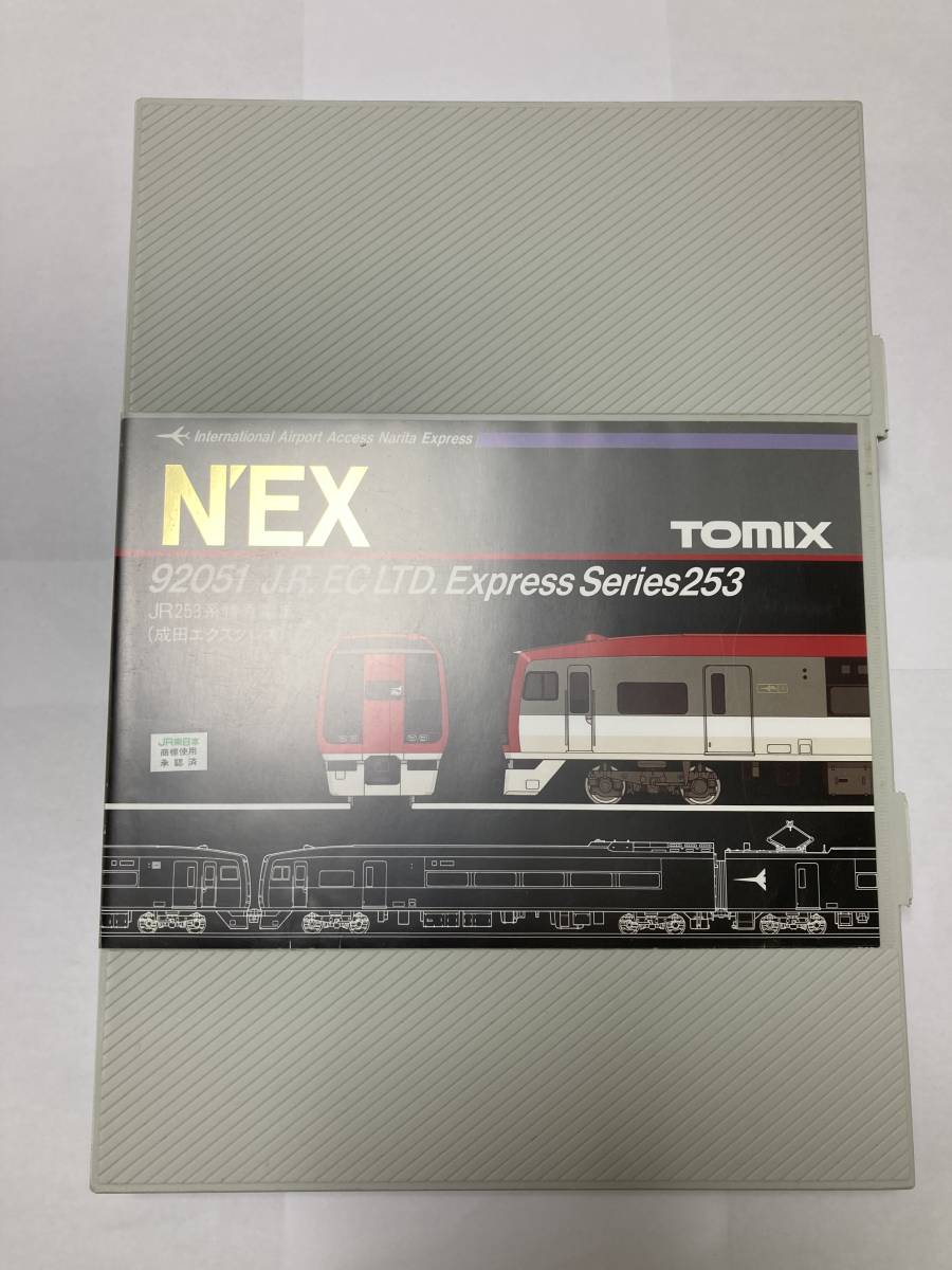TOMIX 92051 92052 成田エクスプレス 基本、増結セット TOMIX 92051, 92052 253系 成田エクスプレス 基本セット+増結
