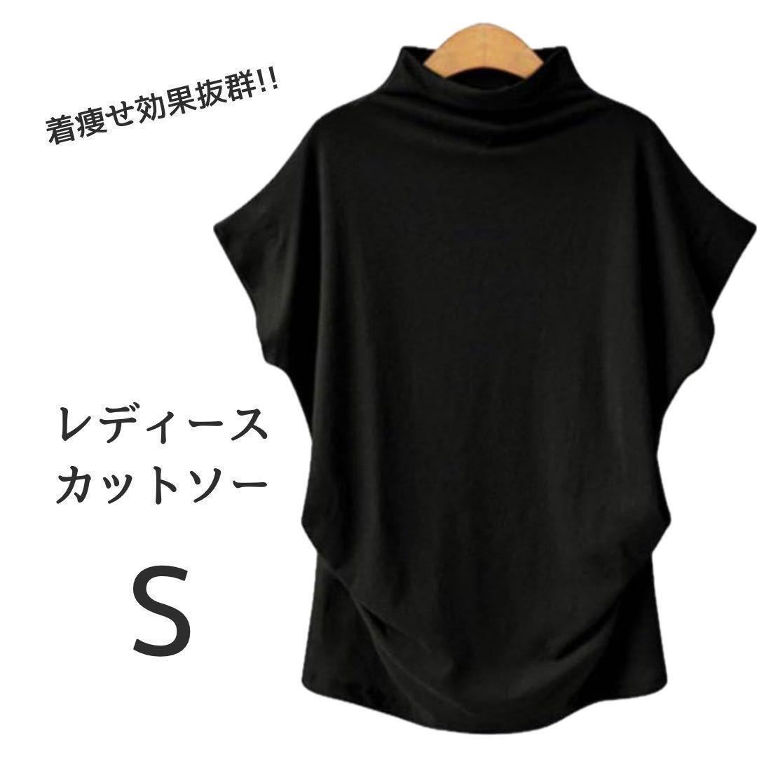 着痩せ効果抜群 レディース Tシャツ カットソー フレンチスリーブ オフネック トップス シャツ リゾート きれいめ オフィス_画像1