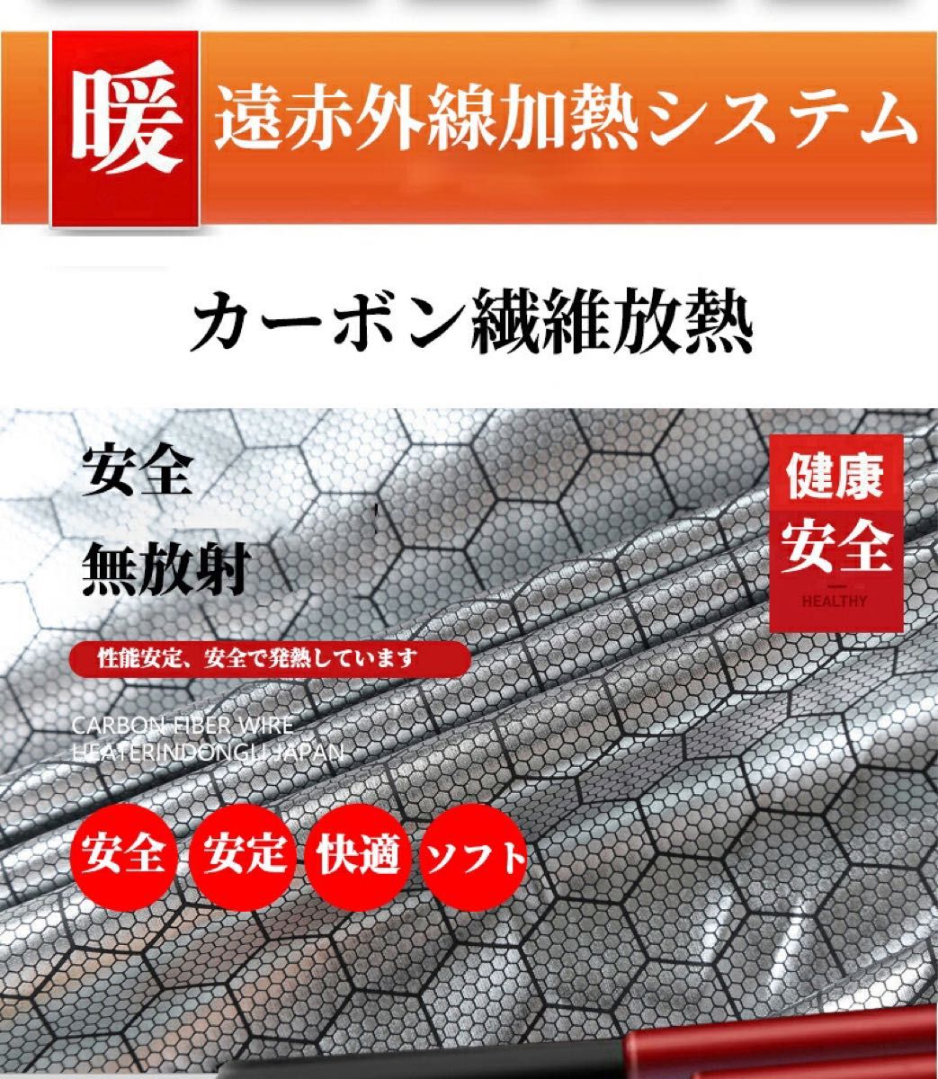 【ブラック・Sサイズ】電熱ベスト 3段階調温 ヒーたー4枚 電熱ジャケット ヒーター usb給電 加熱ベスト 洗える 男女兼用