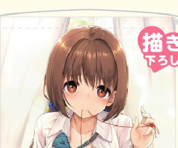 人気ブランドバ40代 たかやKi/メロンブックス/オンリーショップ/香奈子/タペストリー/じぇのばけーき タペストリー