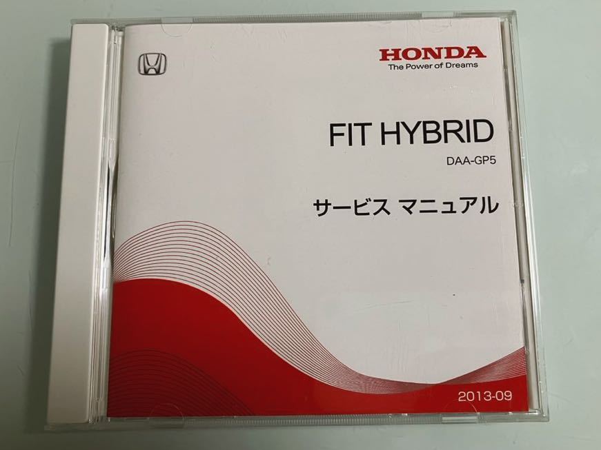 サービスマニュアル フィットハイブリッド HONDA ホンダ _画像1