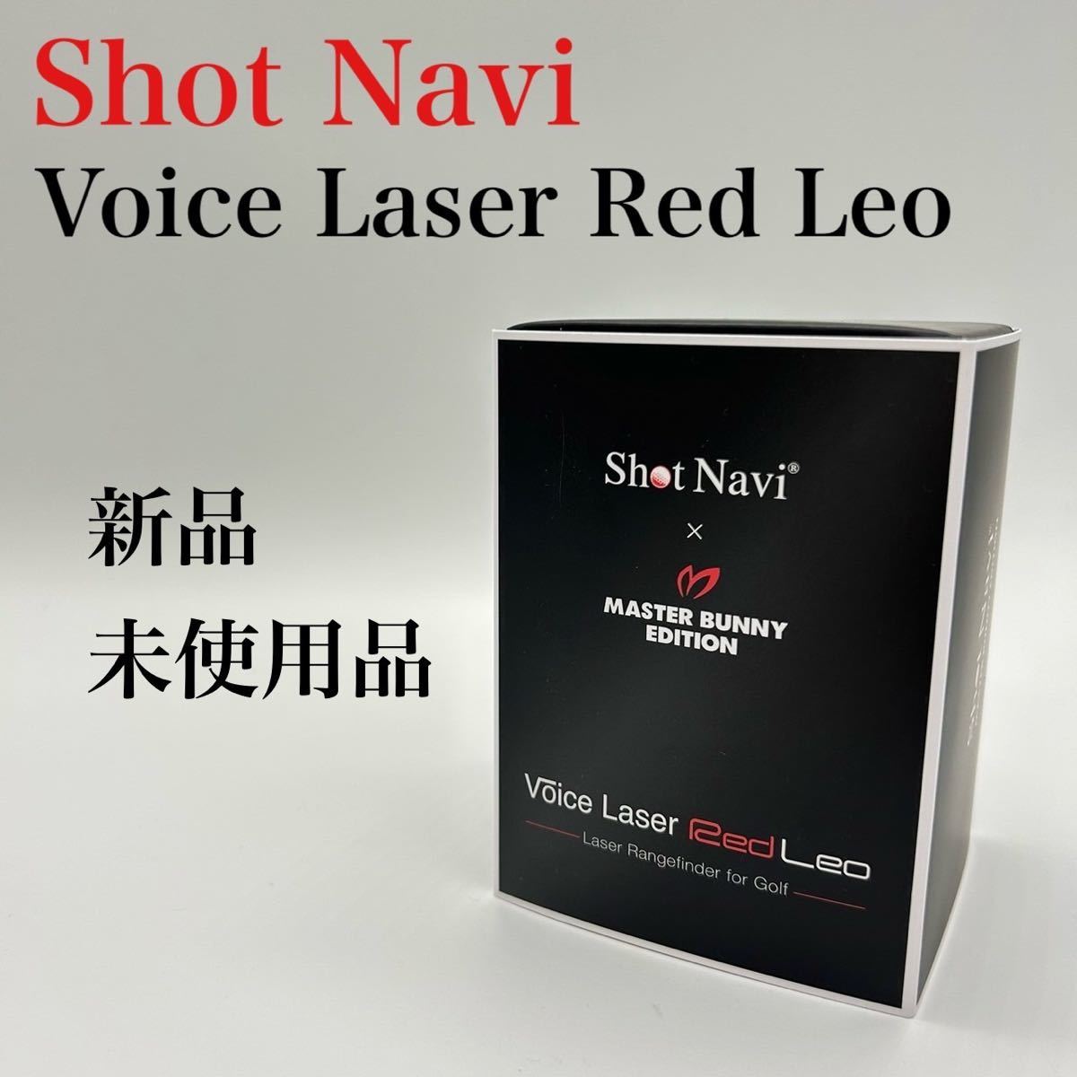 ショットナビVoice Laser Red Leo ゴルフ用品 B013