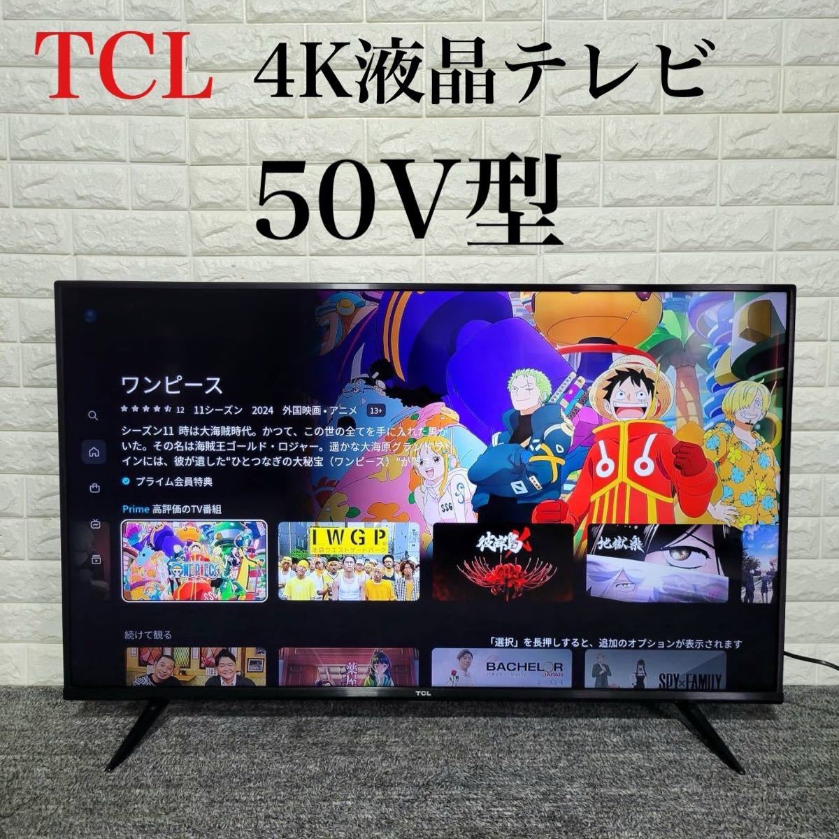 Yahoo!オークション - TCL 4K液晶テレビ 50P615 50V型 2021年...