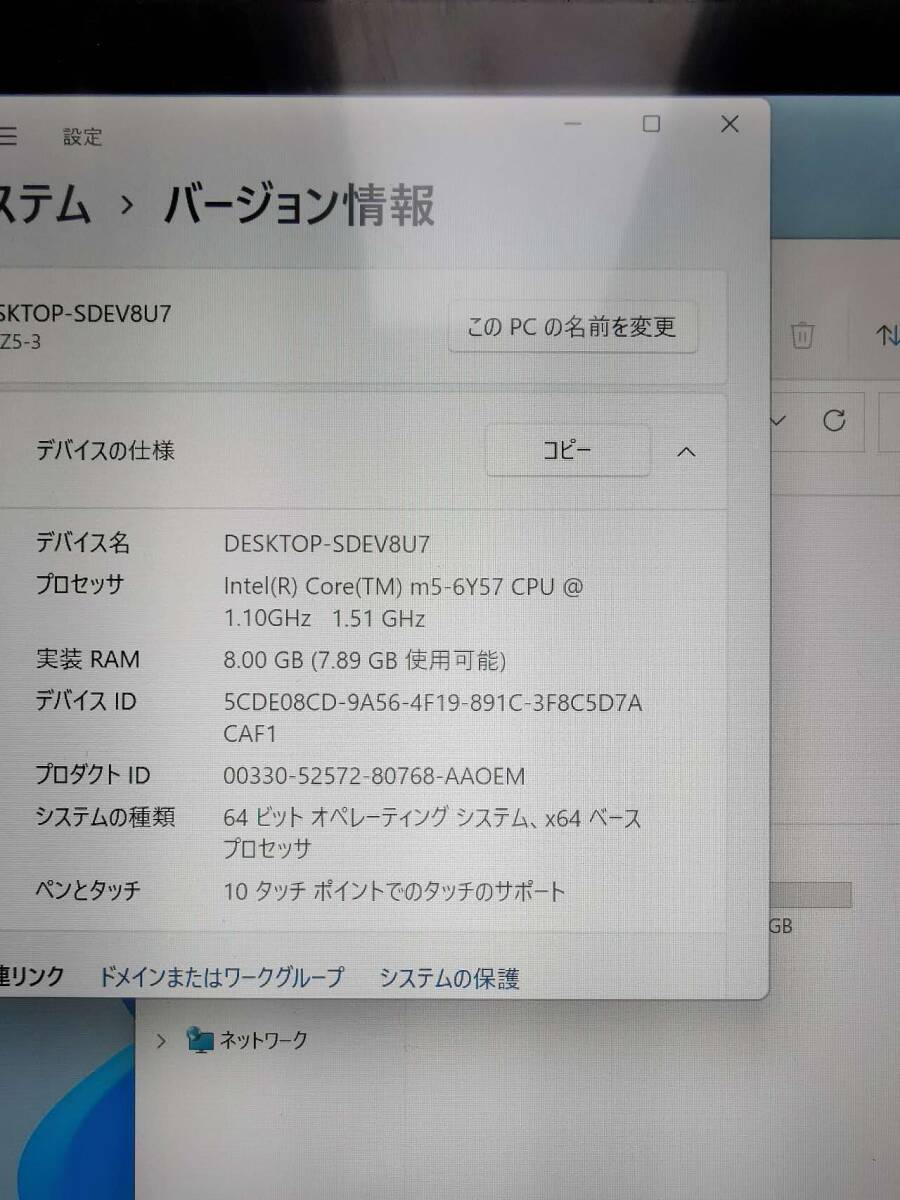 美品 Panasonic CF-RZ5 10.1型2 in 1 タッチパネルPC/メモリ8GB/SSD128GB/Windows11 Pro/Office2021 Pro/フルHD液晶/Wi-Fi/カメラ/USB①_画像5