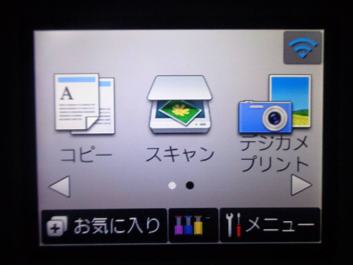 動作確認済み / DCP-J562N no.364 /トータル印字枚数・・・わずか・・・ 000,284枚