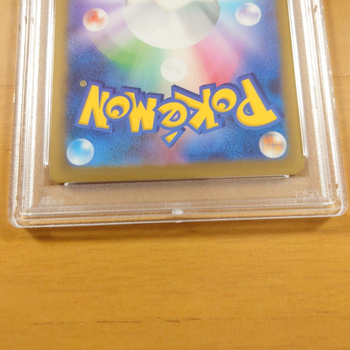 【大特価！】サーナイトex　SSR　PSA10 シャイニートレジャー ポケモンカード