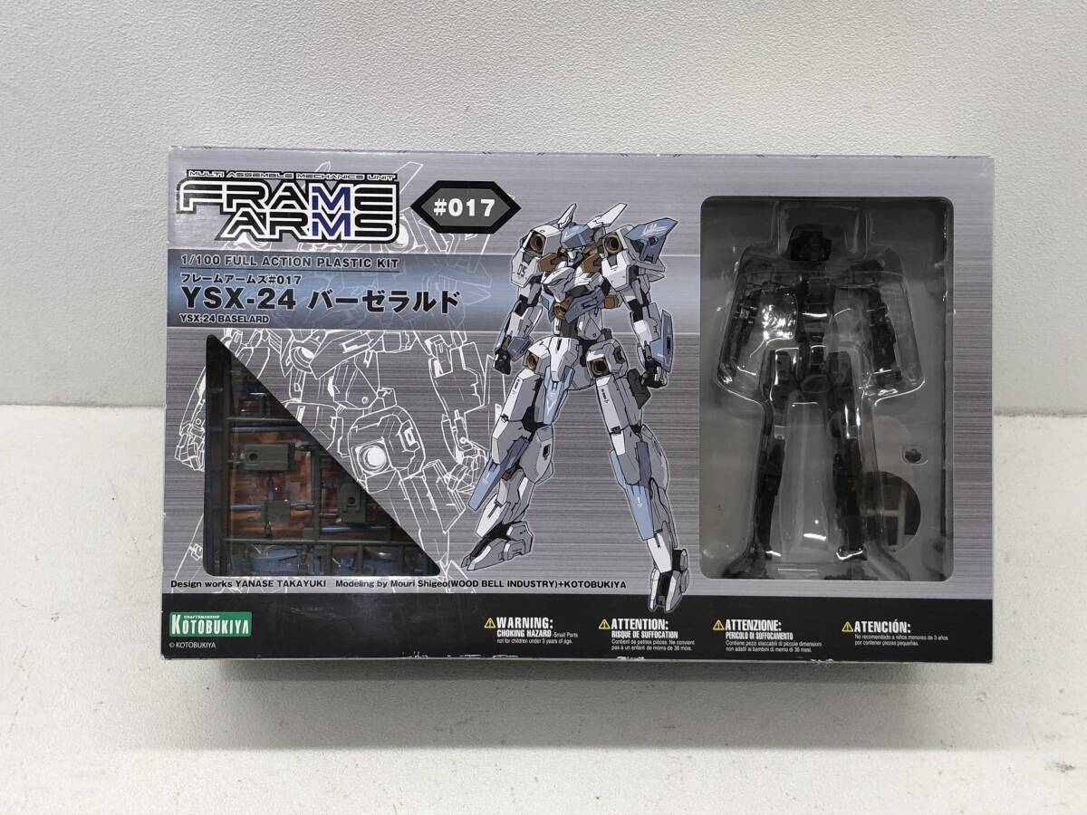 115 G)　1/100 YSX-24 バーゼラルド 「フレームアームズ」 コトブキヤ KOTOBUKIYA 未組立 プラモデル_画像1