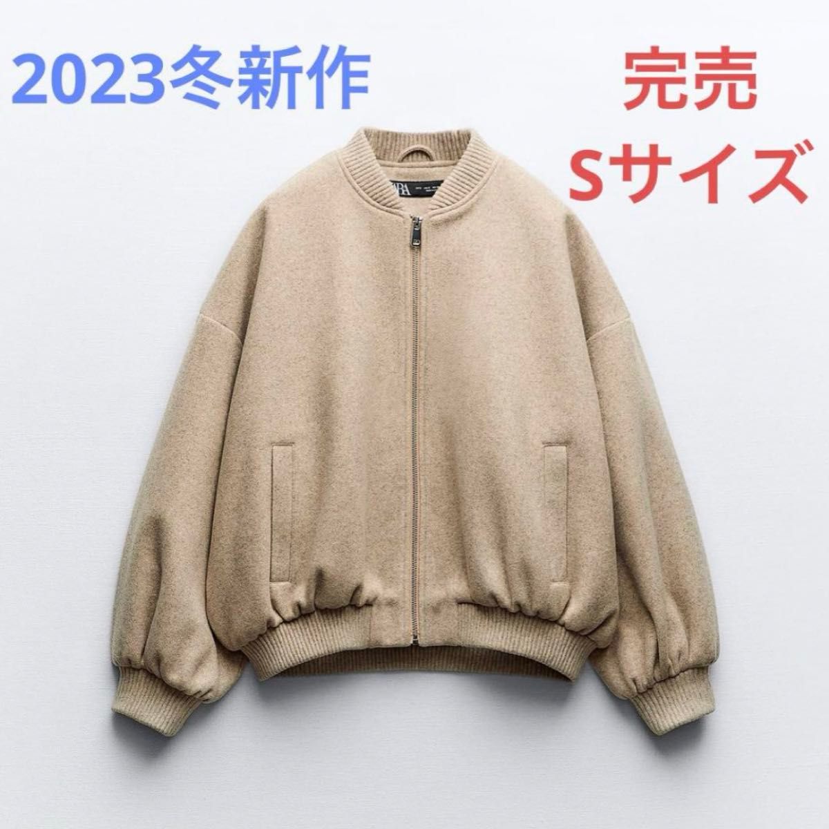 zara 完売 今期新作 ソフトボンバージャケット|Yahoo!フリマ zara 完売 今期新作 ソフトボンバージャケット|Yahoo!フリマ