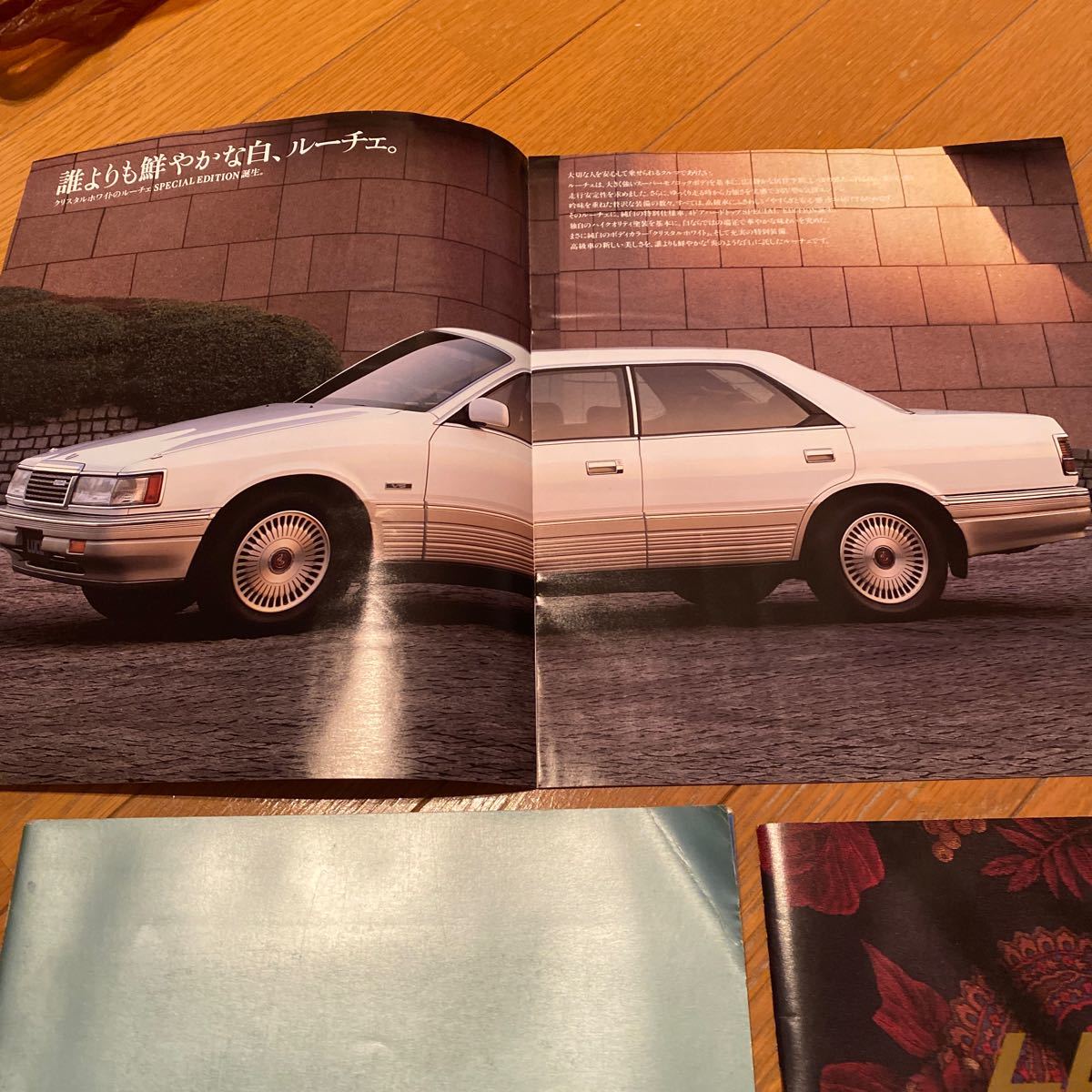 旧車 LUCE カタログ ルーチェ 3冊セットの画像7