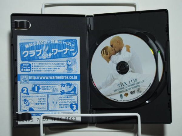 DVD　THX-1138　ディレクターズカット　ロバート・デュバル　マギー・マコーミー　２枚組　DL-11162_画像2