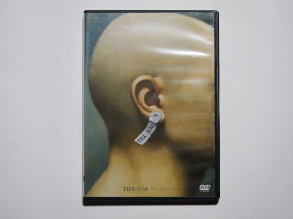 DVD　THX-1138　ディレクターズカット　ロバート・デュバル　マギー・マコーミー　２枚組　DL-11162_画像1