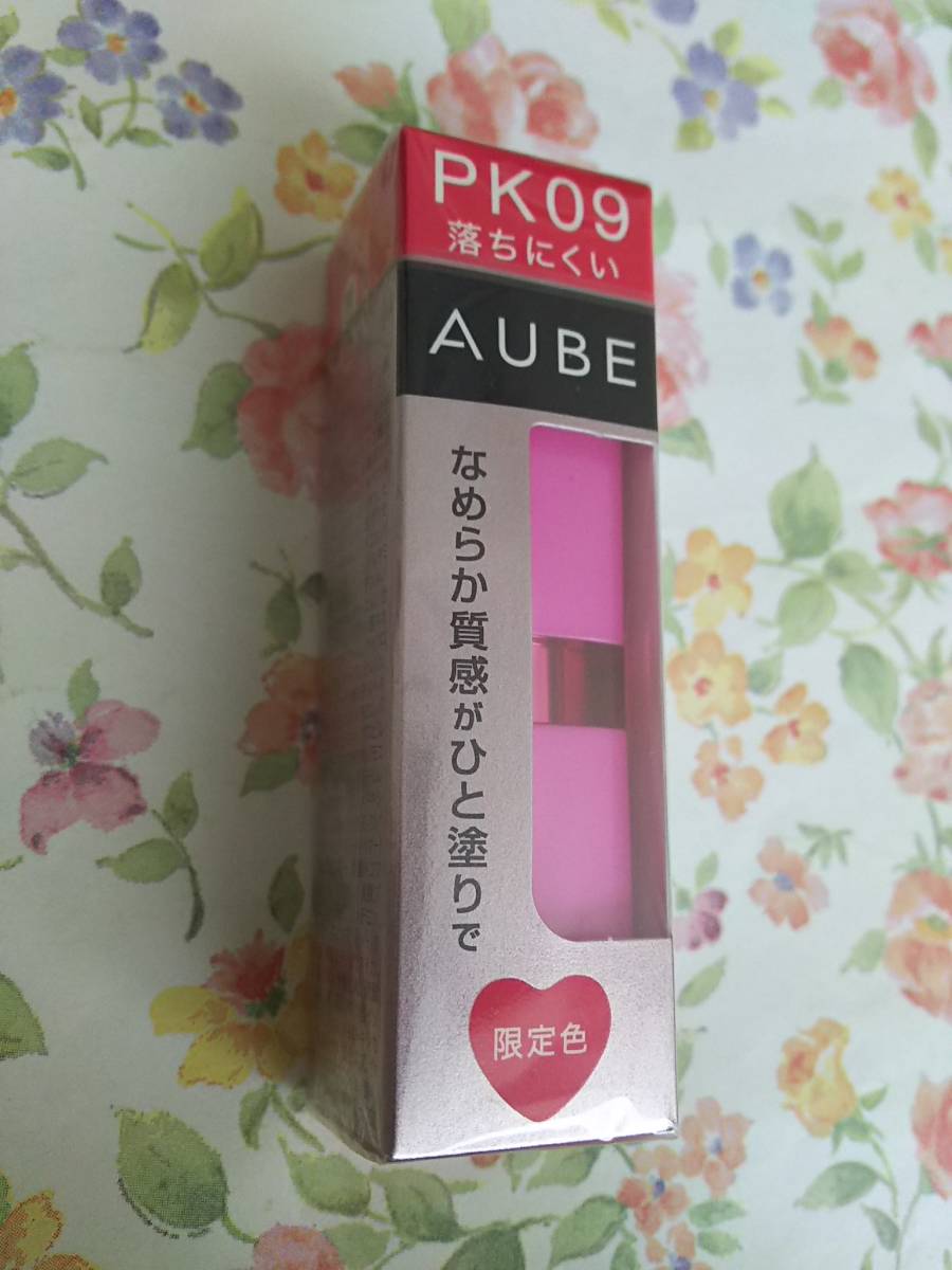 * new goods * limitation color PK09 Kao Sofina o-b smooth feeling of quality .. coating rouge lipstick 