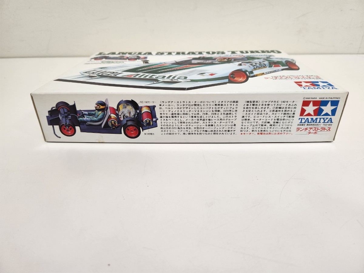 タミヤ1/24　未組立　同梱可　ランチャ ストラトス ターボ　(スポーツカーシリーズNO.3)　モーターライズ_画像2