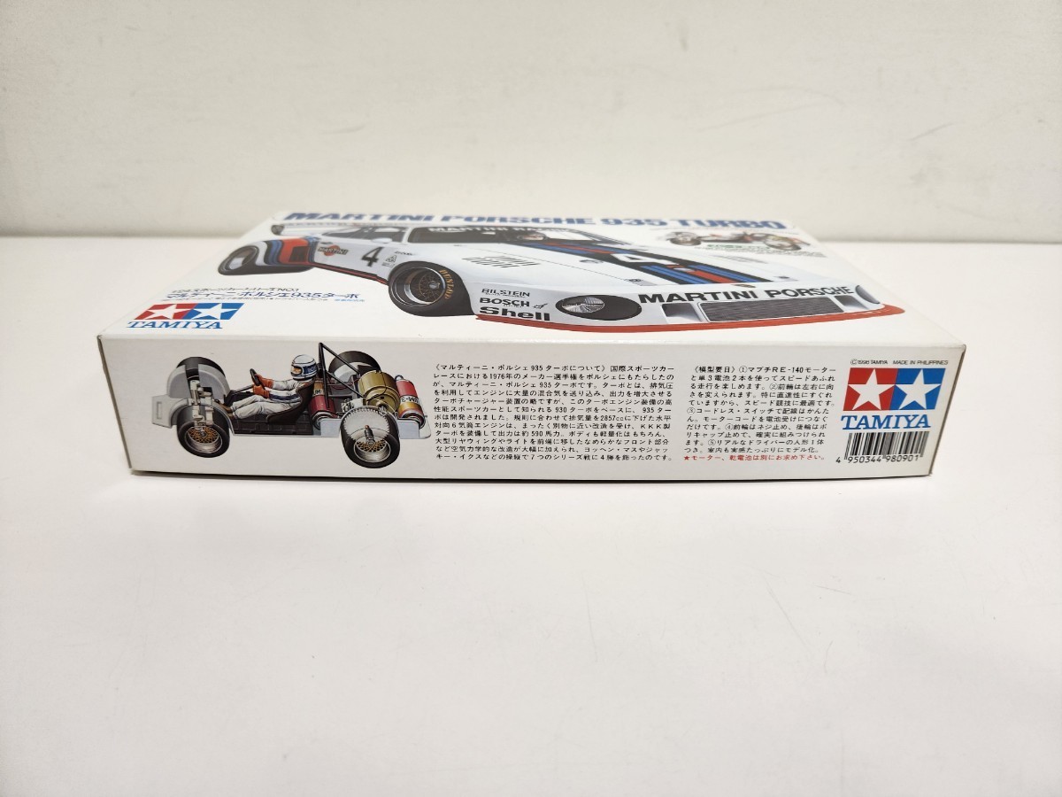 タミヤ1/24　未組立　同梱可　マルティーニ ポルシェ 935 ターボ　 (スポーツカーシリーズNO.1)　モーターライズ_画像2