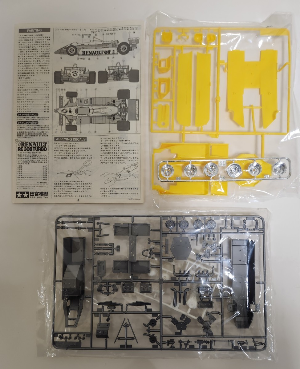 タミヤ1/20　小鹿タミヤ　未組立　同梱可　ルノー RE-30B ターボ　 (グランプリコレクション18)_画像7