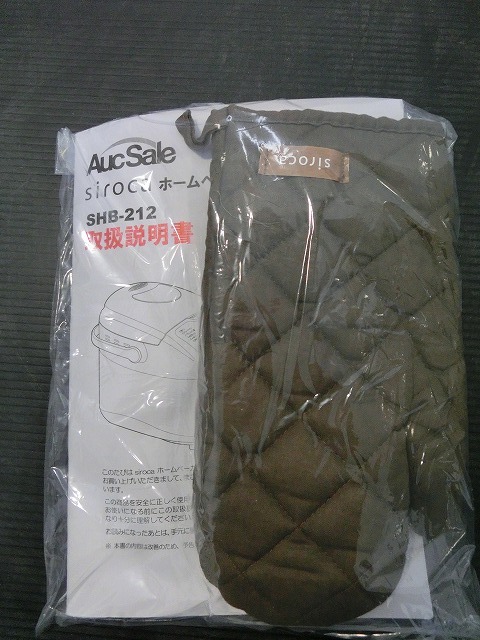 !!siroca 2. home bakery SHB-212 rice flour /. is . bread * mochi correspondence full automation home bakery [6B24⑦e]!!