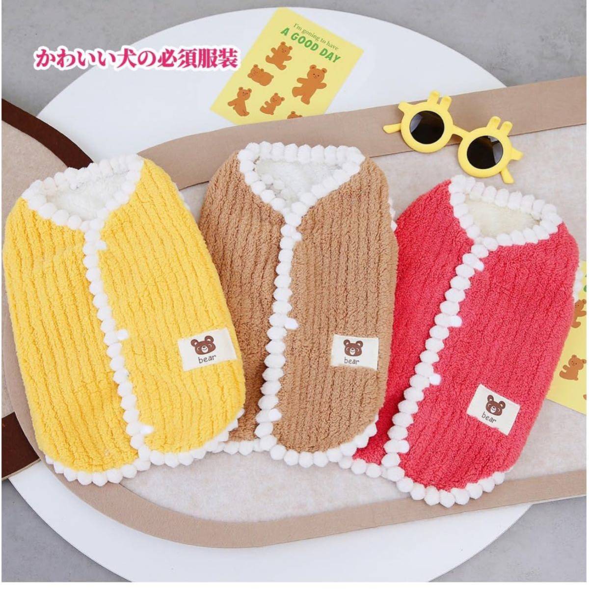 [ breaking the seal only ]Catwo* dog clothes T-shirt autumn winter clothes pet clothes dog clothes winter clothes back opening warm pet clothes pretty soft cotton . walk out light weight 