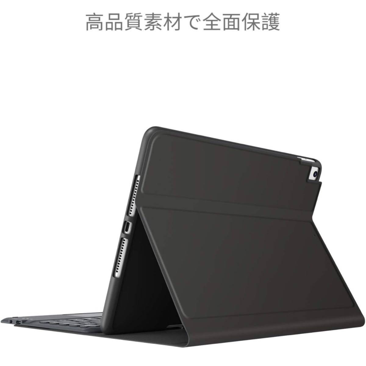 【開封のみ】GreenLaw★ iPad 9世代 iPad 8世代 キーボード ケース タッチパッド付き ipad 10.2 iPad7世代 [2021/2020/2019モデル] _画像6