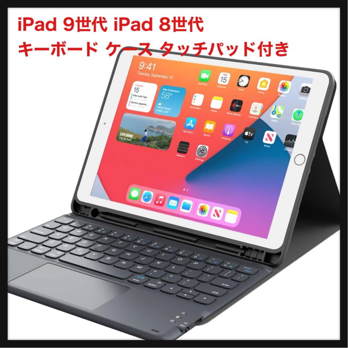 【開封のみ】GreenLaw★ iPad 9世代 iPad 8世代 キーボード ケース タッチパッド付き ipad 10.2 iPad7世代 [2021/2020/2019モデル] _画像1