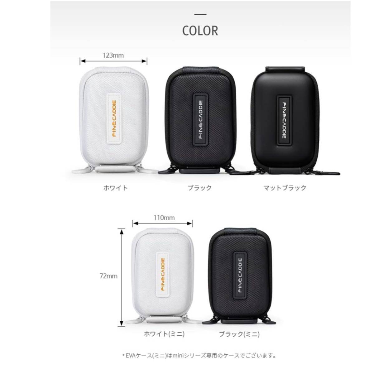 【開封のみ】FineCaddie★ 【J5mini対応・Jミニ専用】マグネット式ミニハードケース ゴルフ用距離計 専用高級ケース EVA収納ケース _画像5