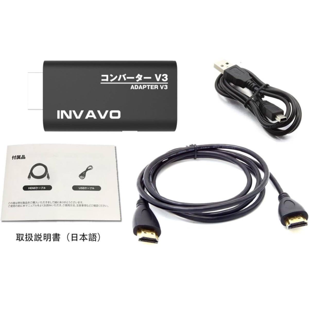 【開封のみ】INVAVO★V3 PS2専用HDMI接続コネクター PS2 toHDMI 変換アダプターHDMI (ハイスピードUSBケーブル＋HDMIケーブル) (PS2 V3)_画像4