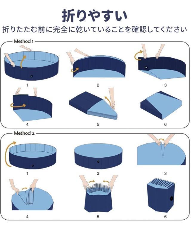 【開封のみ】ATFWEL★プール 犬用 バスプール 猫 小型犬 中型犬 ベビー用 ペット用 実用性がある 収納便利 プール 犬 猫 子供用 Panda_画像8