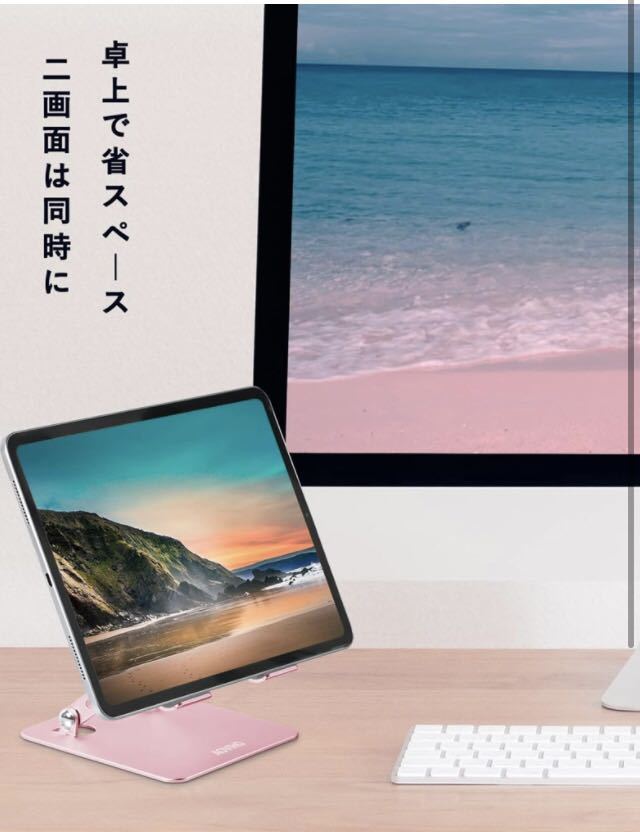 【開封のみ】アオビホ(Aoviho) ★タブレットスタンド ipadスタンド 滑り防止 姿勢改善 折り畳み式 携帯電話兼用 卓上 縦置き 横置き _画像4