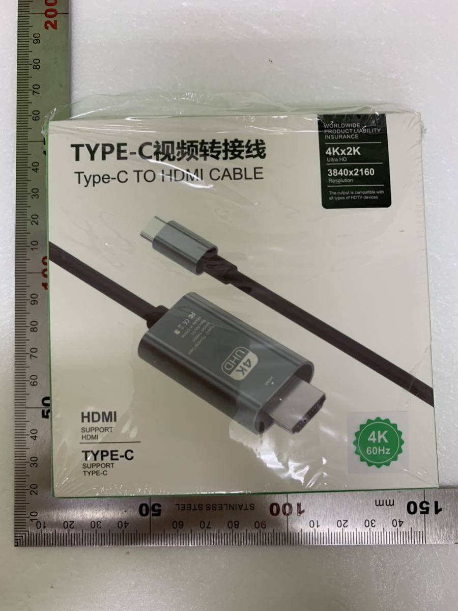 【開封のみ】ZITFRI★ USB Type-C to HDMI 変換ケーブル【4K 30HZ USB Type C to HDMI 映像出力】2M スマホとパソコン/テレビ/モニター _画像9