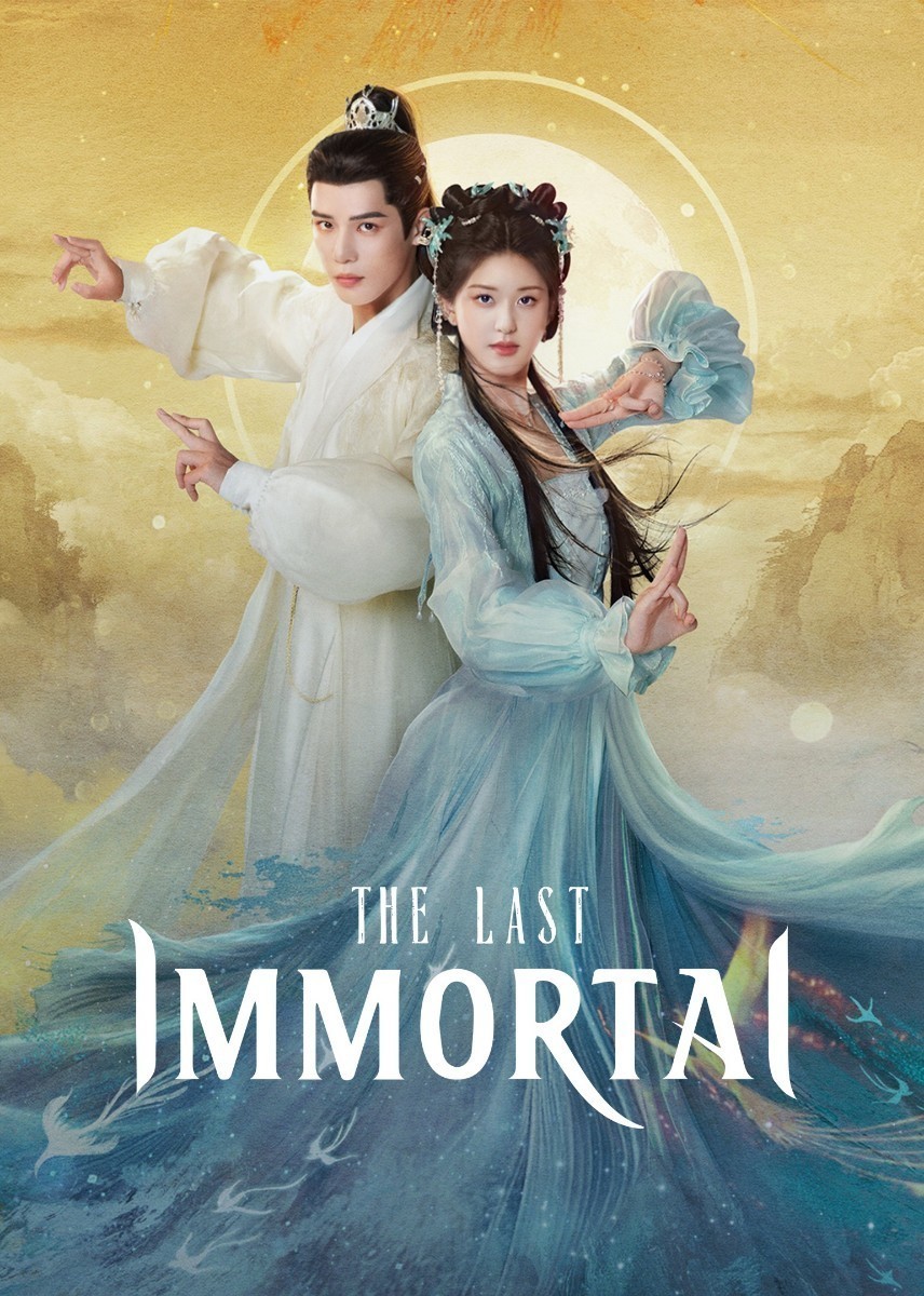 The Last Immortal（正常字幕）「ヌー」中国ドラマ「doew」チャオ・ルースー、ワン・アンユー　Blu-ray_画像2