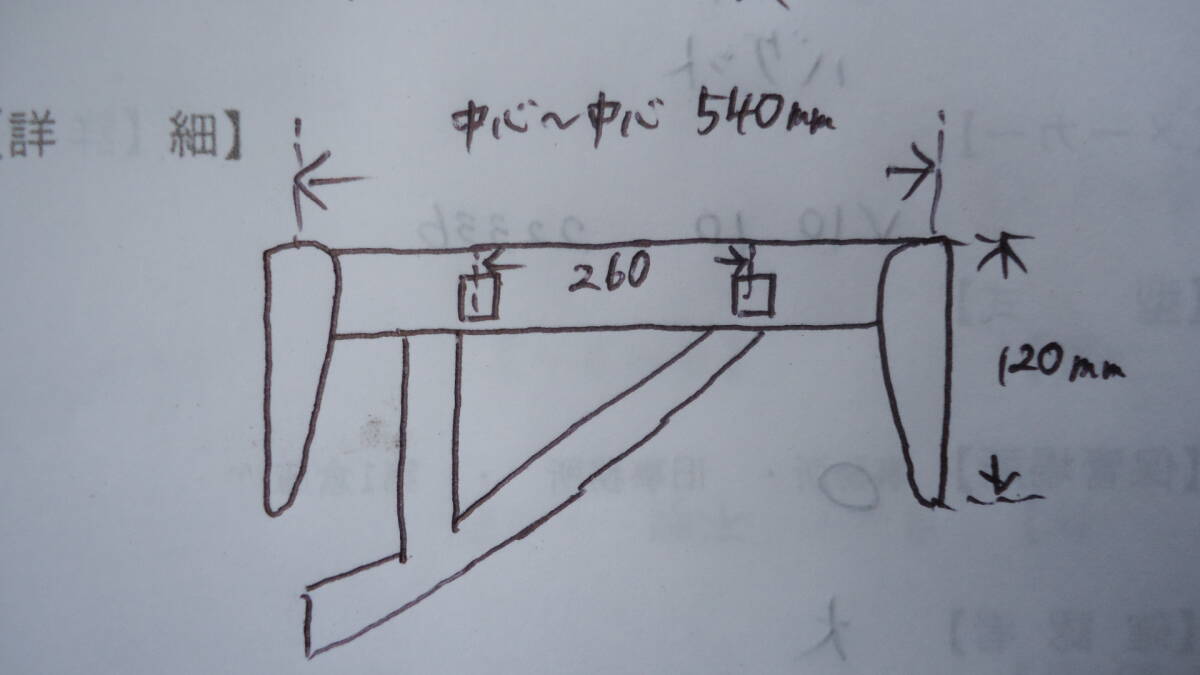 油谷 №5451 足場 ブラケット ビケ足場 長さ550㎜ キャットウォーク 頬杖 単管パイプ 仮設足場 12本セット 中古 片持ち はね出し 養生_画像9