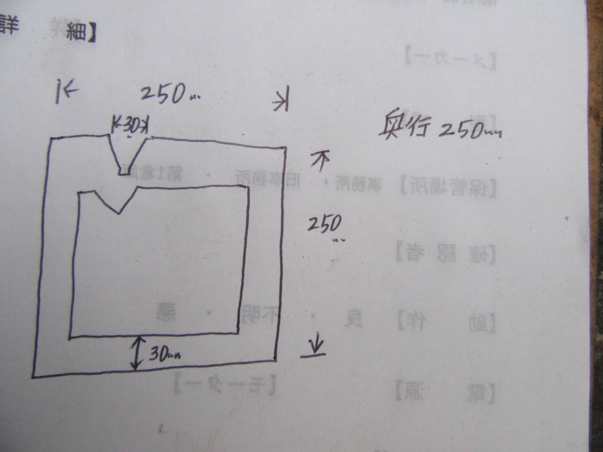  oil .N5389 precise . record block V block level ring . steel made . go in ..p rhythm type measurement tool . paper pcs cast iron 90 times construction machine mountain type M block 