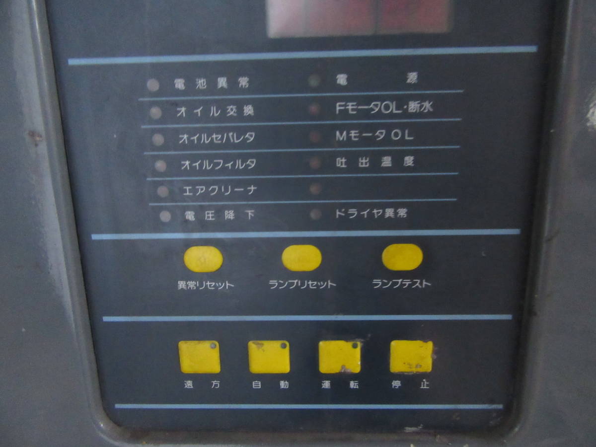 Yahoo!オークション - 油谷 №5410 スクリュー エアー Yahoo!オークション - 油谷 №5410 スクリュー エアー