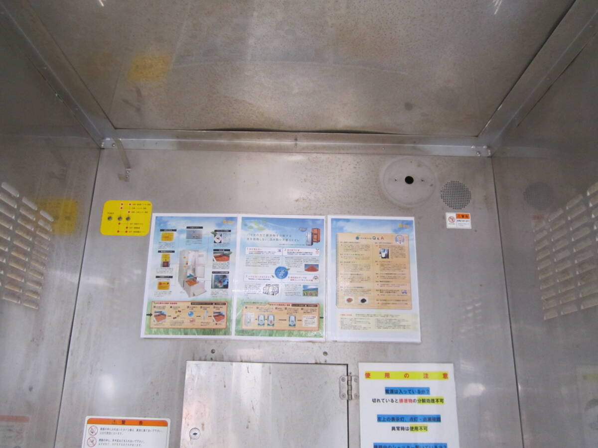 Yahoo!オークション - 油谷 №6001 コトヒラ工業 KE-T131A バイオ Yahoo!オークション - 油谷 №6001 コトヒラ工業 KE-T131A バイオ