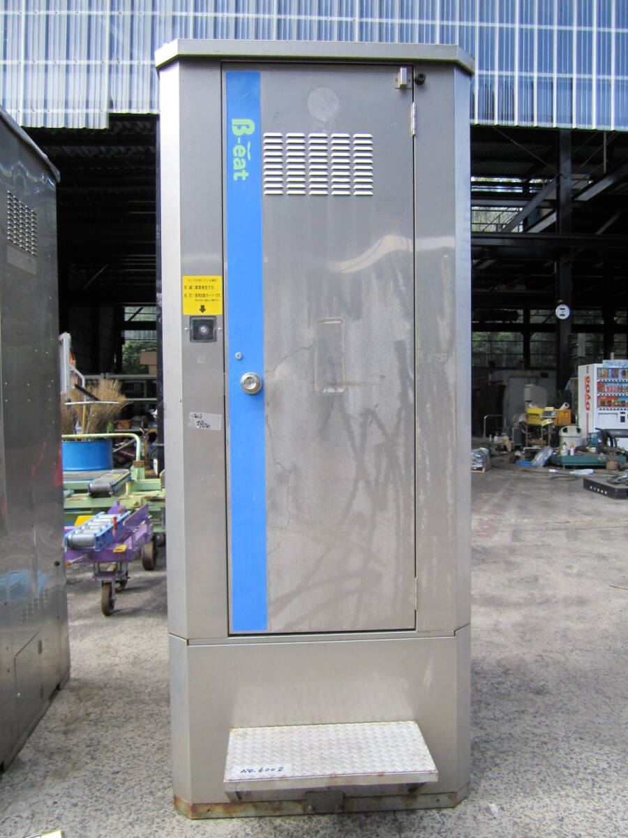油谷 №6002 コトヒラ工業 KE-T131A バイオ 臭気抑制 浄化槽 簡易 油谷 №6002 コトヒラ工業 KE-T131A バイオ 臭気抑制 浄化槽 簡易