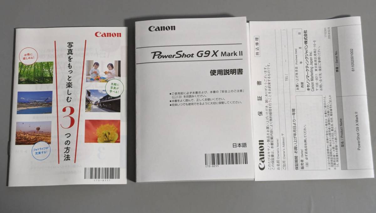 CANON キヤノン PowerShot G9 X Mark II ブラック_画像3