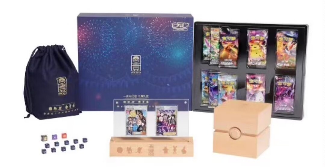ポケモンカードゲーム アジア 簡体中文 中国限定 アローラの仲間たち アローラのギフトボックス BOX 1周年記念 1週年