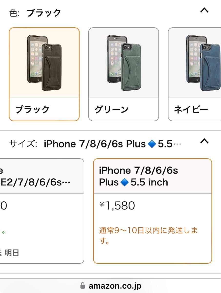 iphone8 Plus iphone 7Plus カード収納  7プラス 軽量