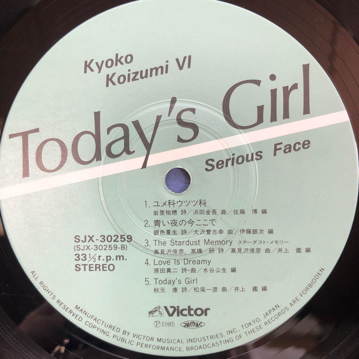 小泉今日子 Today’s Girl 帯付LP レコード 5点以上落札で送料無料c_画像4