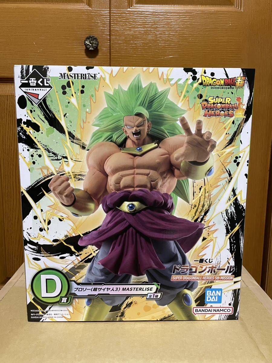 Kページ 一番くじ ドラゴンボール A賞 ブロリー Yahoo!オークション - 未開封品 一番くじ ドラゴンボール D賞
