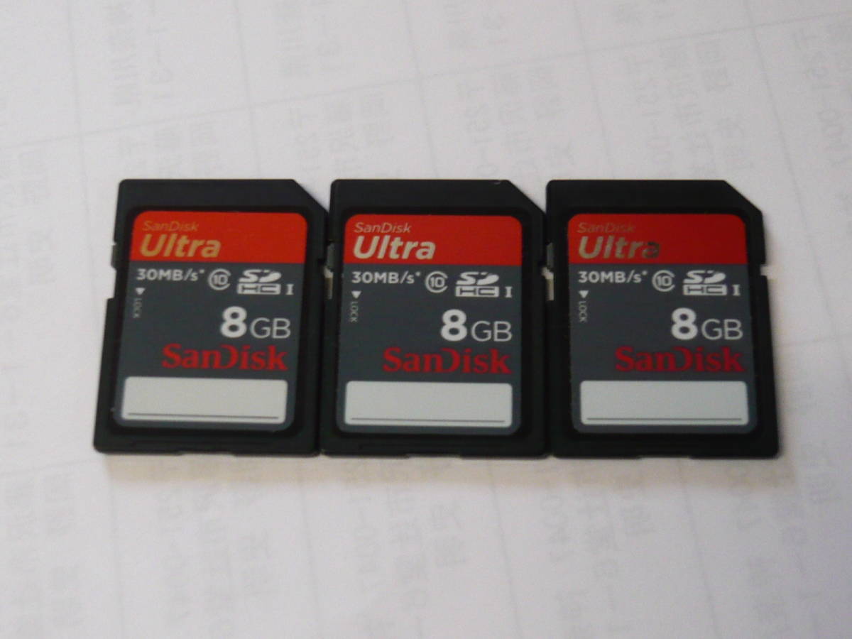 動作保証！SanDisk Ultra SDHCカード 8GB クラス⑩ 3枚セット　②_画像1