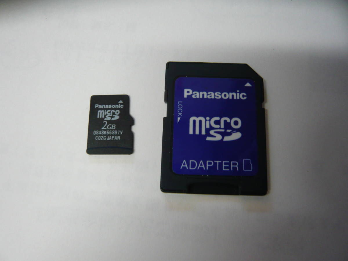 動作保証！送料無料！Panasonic microSD 2GB SDアダプター付_画像1