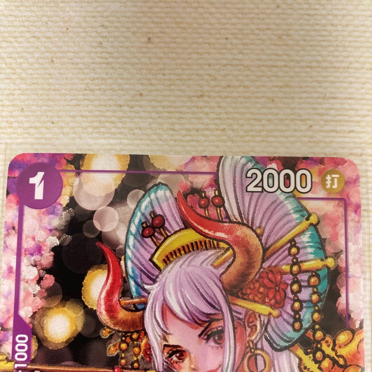 ワンピースカード 花魁 ヤマト 未使用品 スリーブ付き|Yahoo ワンピースカード 花魁 ヤマト 未使用品 スリーブ付き|Yahoo