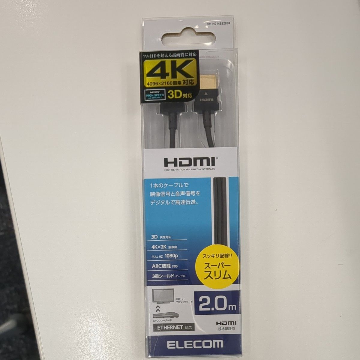 エレコム HDMI ケーブル 2m 4K × 2K対応 スーパースリム ブラック DHHD14SS20BK