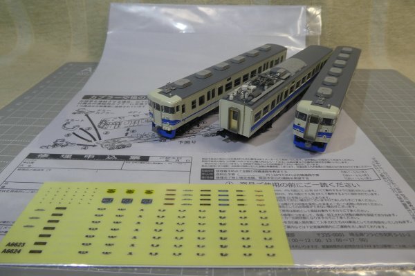 マイクロエース（MICRO ACE) A-6623 あいの風とやま鉄道 413系 新北陸色 3両セット_送料込み_画像10